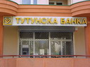 Tutunska banka